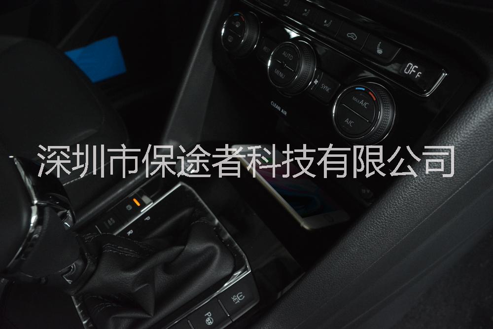 大眾途觀L*車載無(wú)線隱藏式手機(jī)無(wú)線充電保途者