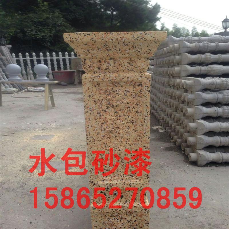 水包砂墻面漆涂瑞特水包砂多彩涂料