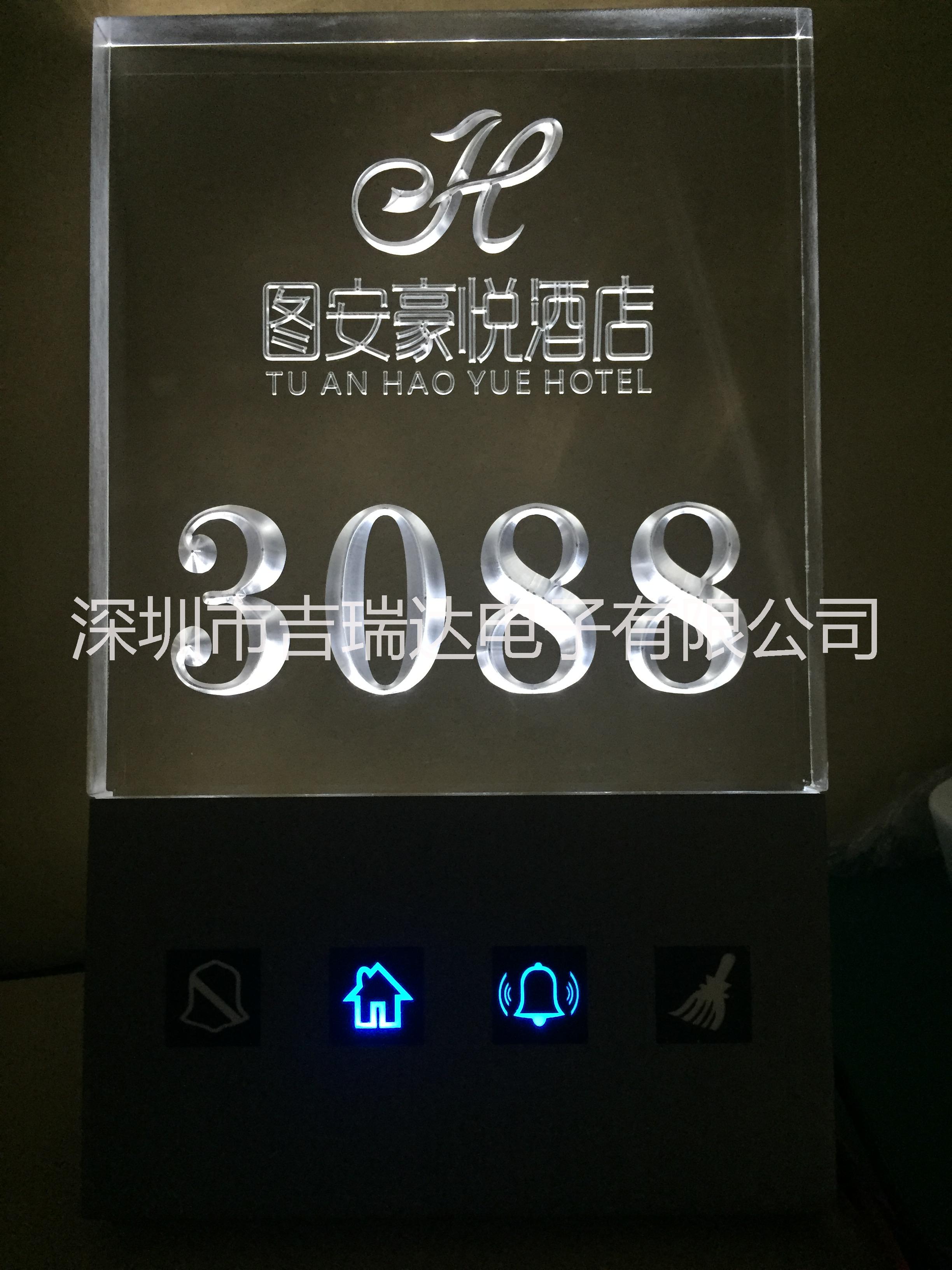 供應(yīng) 酒店門顯電子門牌廠家