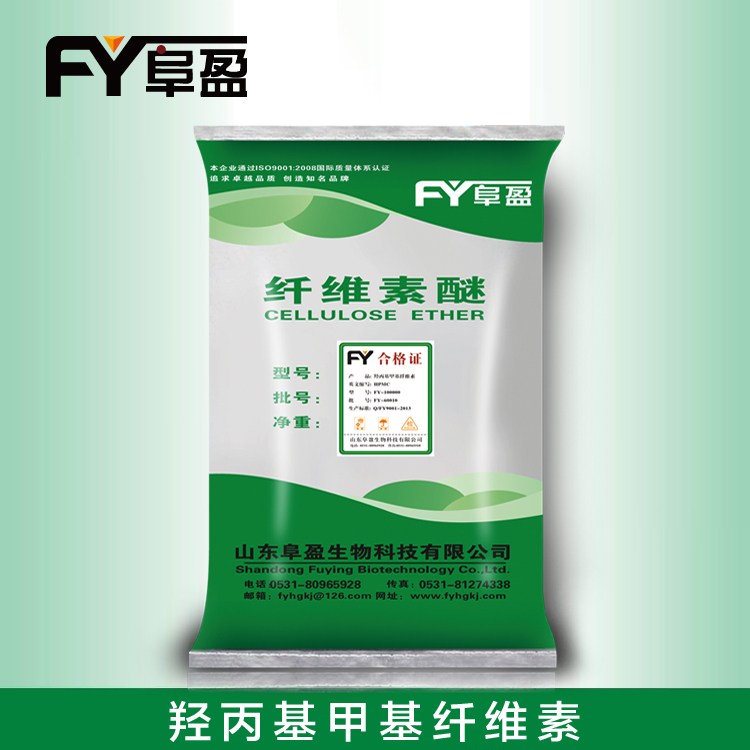 *丙基*纖維素的制作方法是什么？