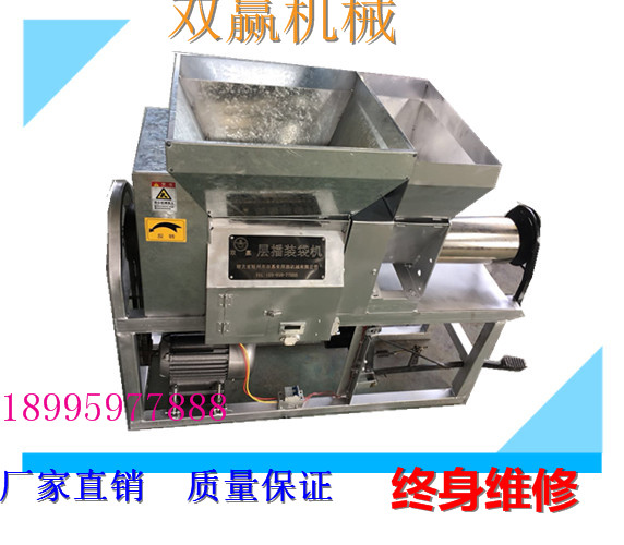 自動(dòng)層播分層裝袋機(jī) 食用菌分層裝袋機(jī) 全自動(dòng)智能程控裝袋機(jī) 食用菌裝袋扎口一體機(jī)