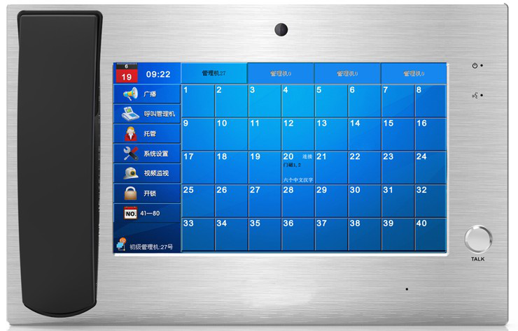 天良一鍵報警系統(tǒng) SOS緊急報警系統(tǒng)主機無線有線