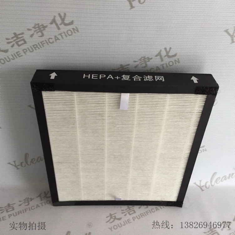物美價廉的*HEPA濾網哪里有？東莞友潔任你選擇，尺寸規(guī)格均可定制