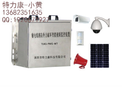 輸電線路激光防外破監(jiān)測(cè)裝置/無(wú)線實(shí)時(shí)監(jiān)控傳輸/高壓線路實(shí)時(shí)預(yù)警/激光感應(yīng)預(yù)警/