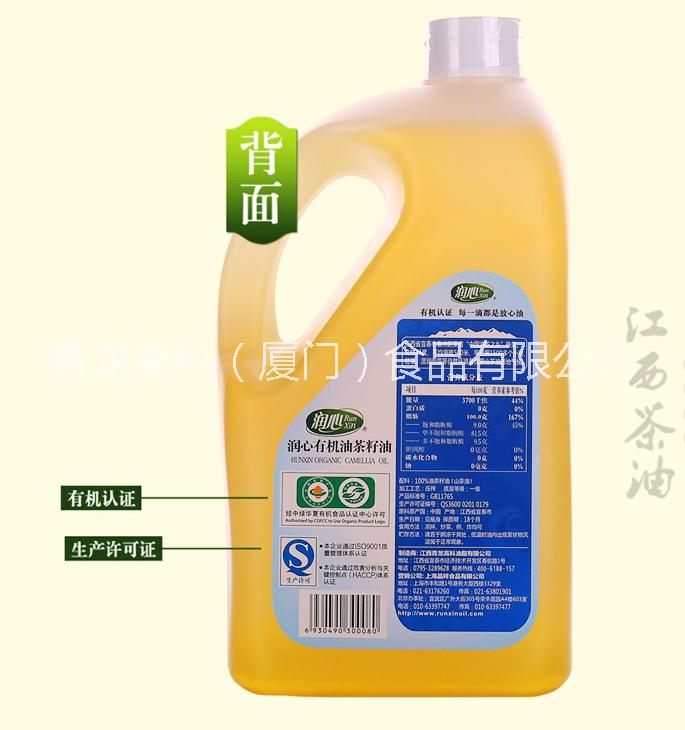 潤(rùn)心茶油5L/桶 歐盟標(biāo)準(zhǔn) 均衡營(yíng)養(yǎng) 有機(jī)山茶油 *食用油 寶寶油 月子油