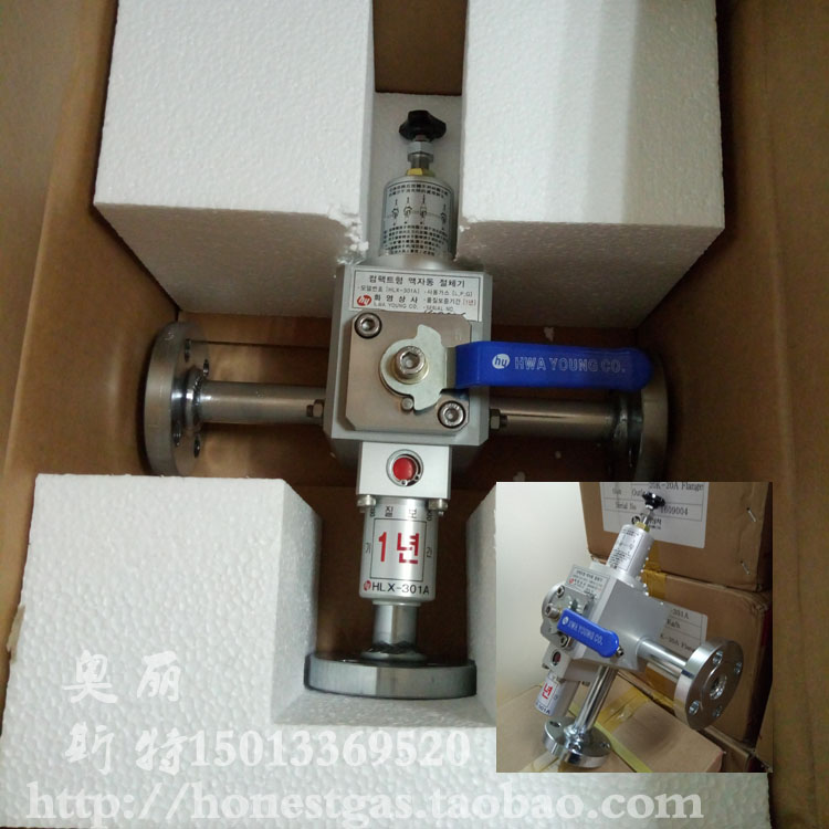 韓國液相切換閥 液相自動(dòng)切換閥