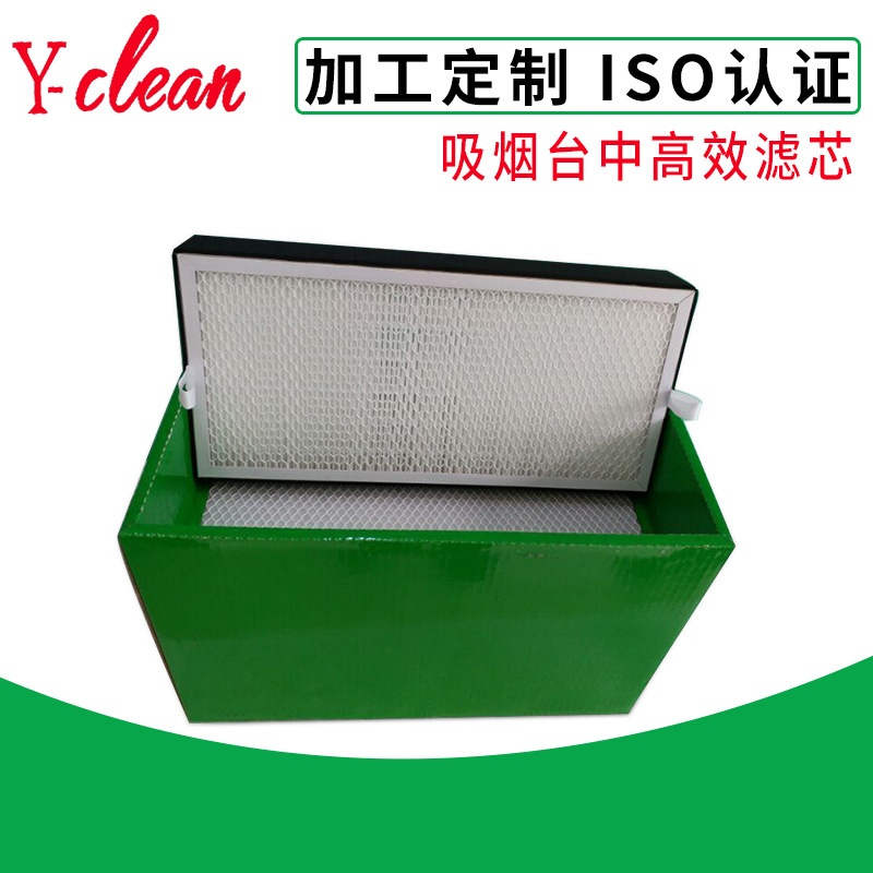 煙霧凈化器*濾芯 烙鐵焊錫艾灸等吸煙設(shè)備用的活性炭中*過濾芯