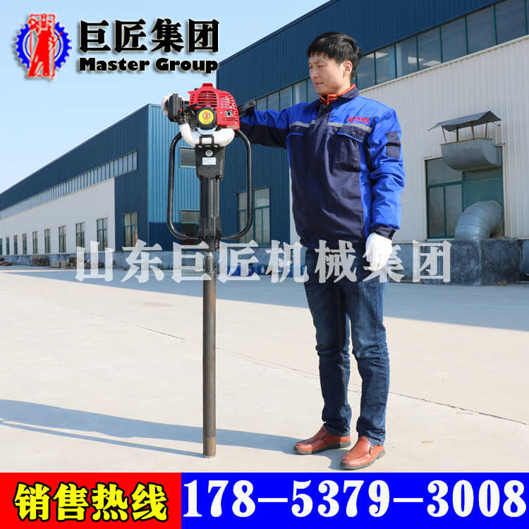 手持式土壤取樣鉆機QTZ-1