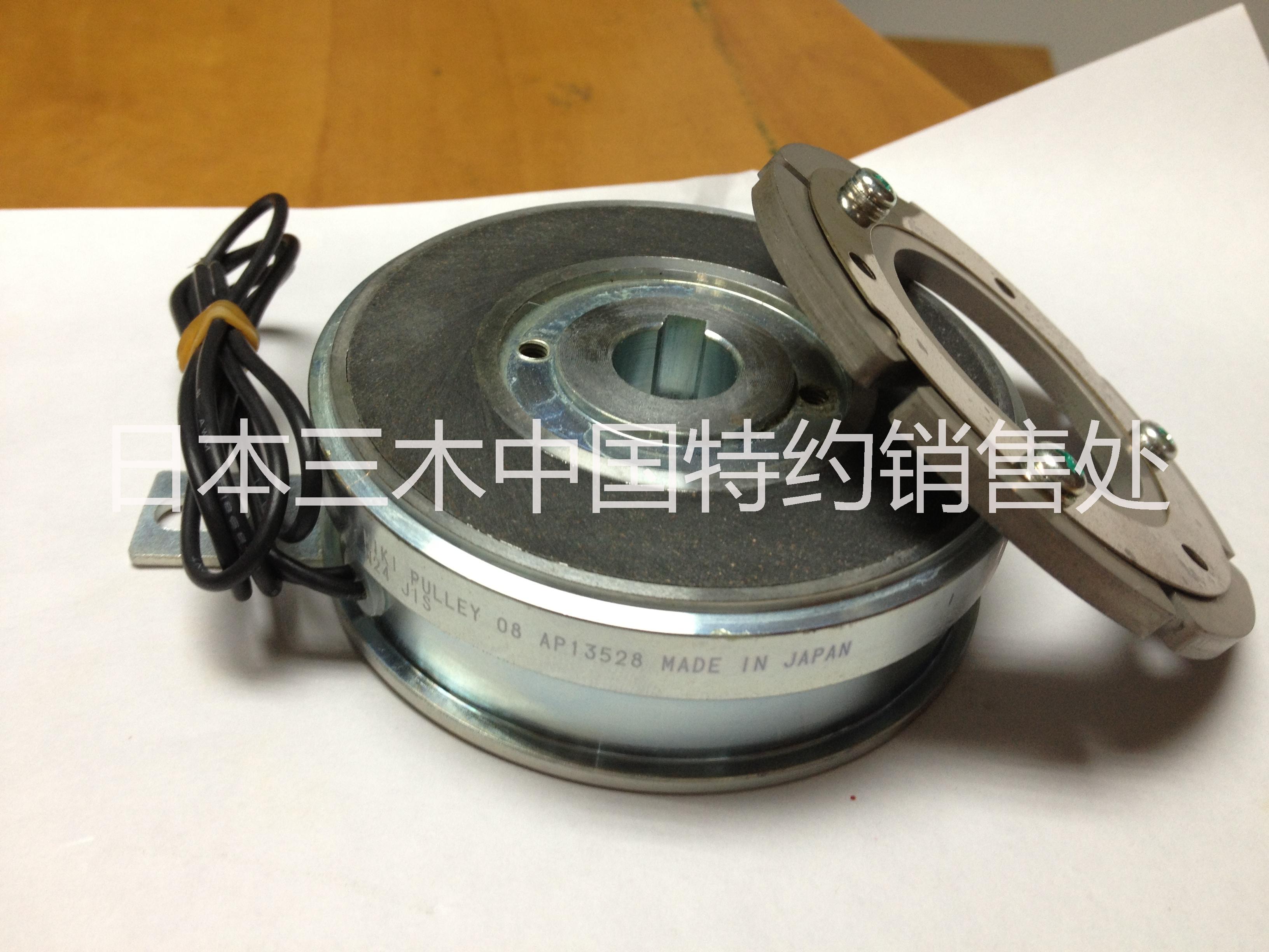 三木普利離合器CS-06-33N電磁離合器