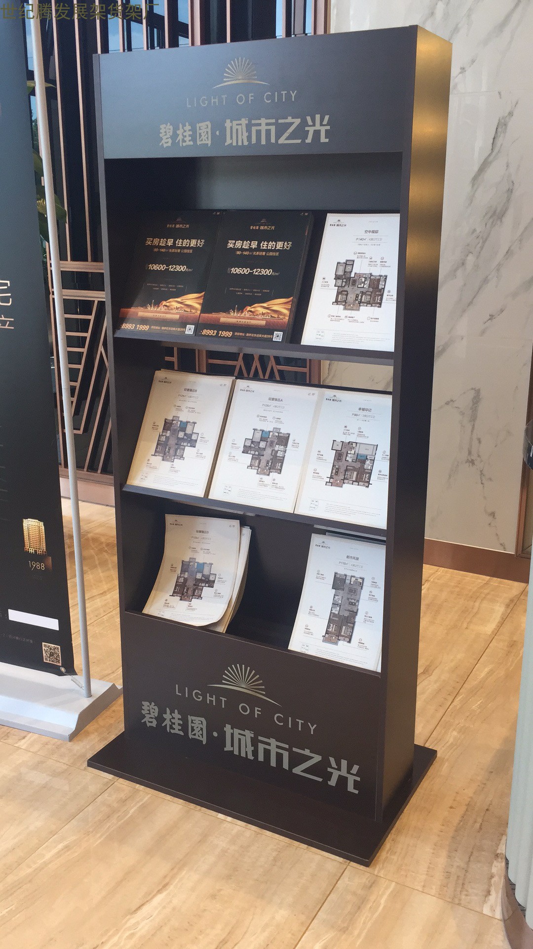北京戶型圖展示架  銀行郵局宣傳冊架 旅游傳媒廣告公司雜志架 酒店大廳木質(zhì)資料架