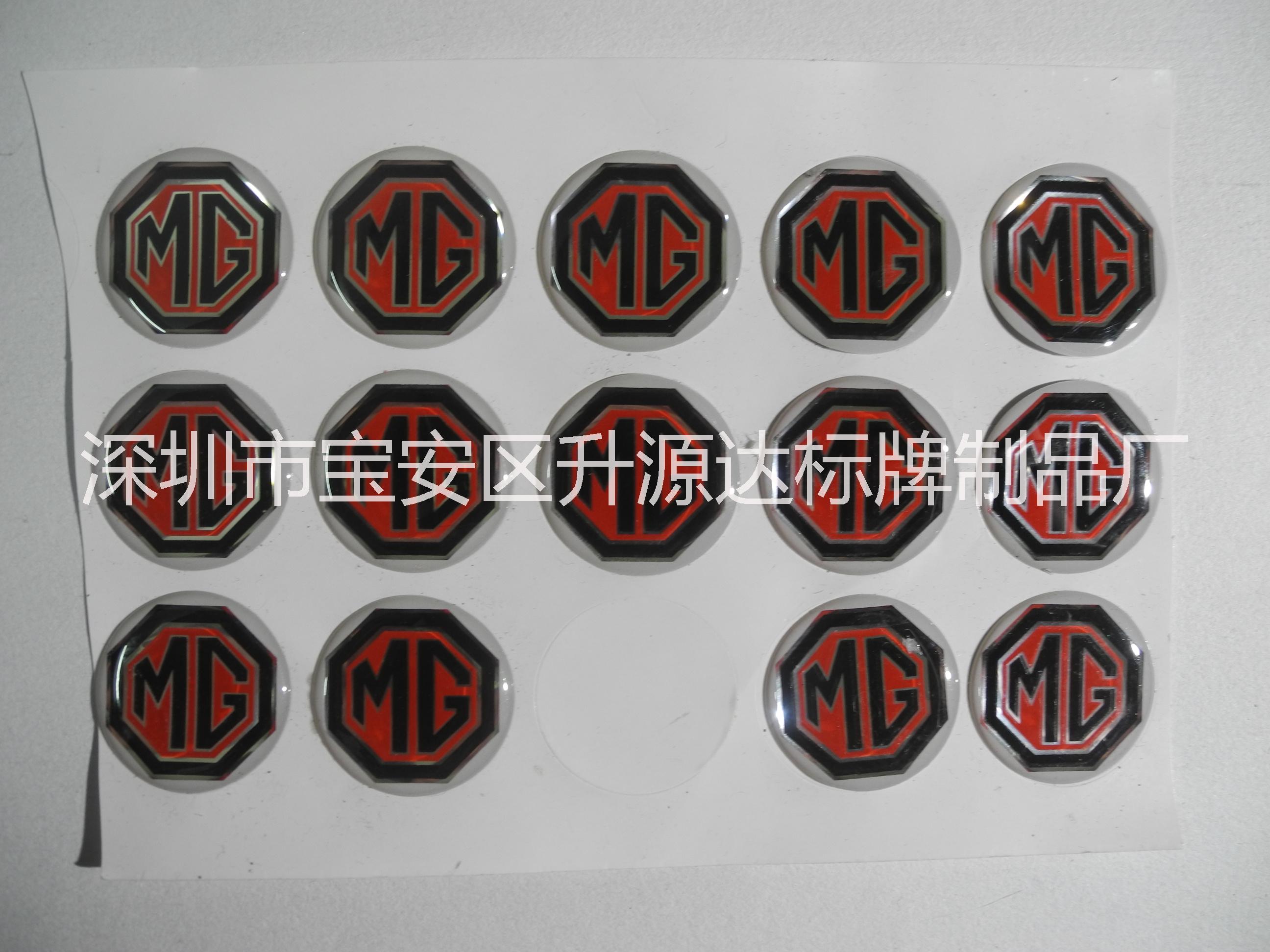 東莞PVC標(biāo)牌 視窗標(biāo)牌 滴膠等