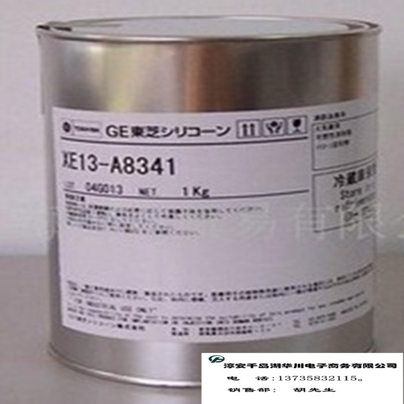 東芝耐熱導(dǎo)熱硅膠