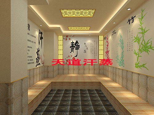 鹽療細(xì)胞浴汗蒸房的功效