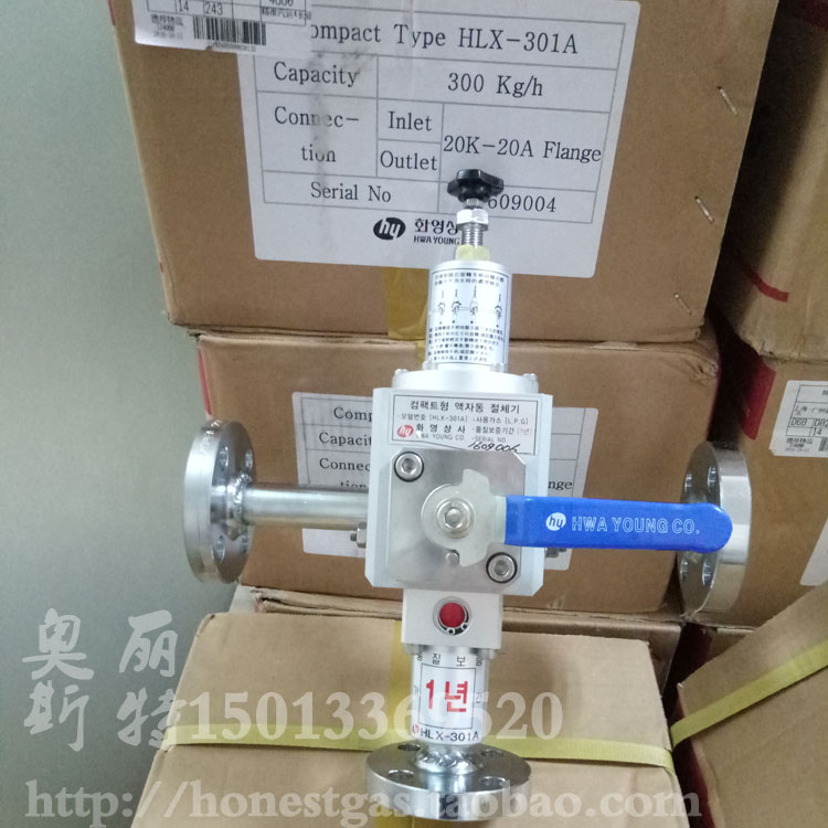 韓國液相切換閥 液相自動(dòng)切換閥