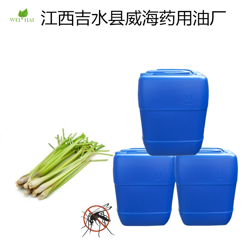 吉安市香茅油 香草油或雄刈萱油 淡黃色液體 有濃郁的山椒香氣 1kg起批 廠家供應(yīng) 現(xiàn)貨包郵