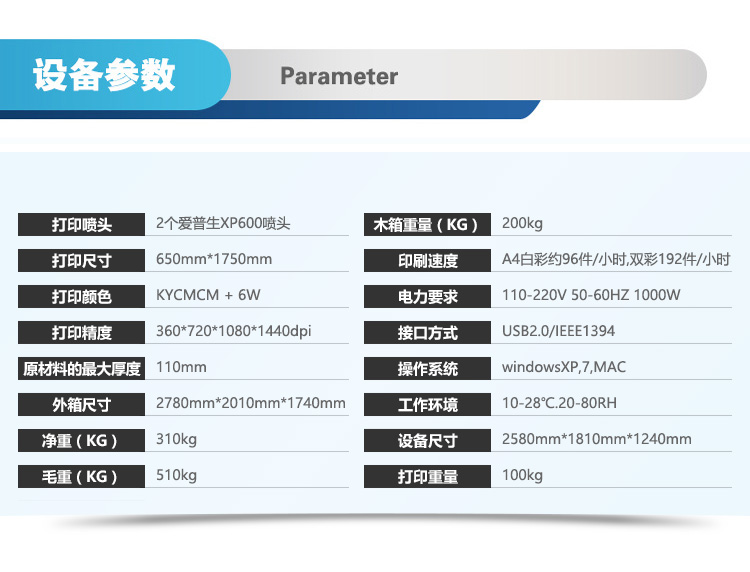 普蘭特新款雙噴頭服裝印花機(jī) 小型多工位t恤文化衫數(shù)碼直噴印花機(jī)