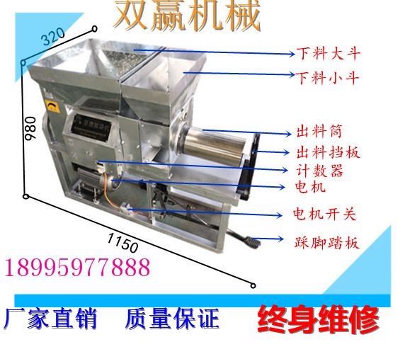 自動(dòng)層播分層裝袋機(jī) 食用菌分層裝袋機(jī) 全自動(dòng)智能程控裝袋機(jī) 食用菌裝袋扎口一體機(jī)