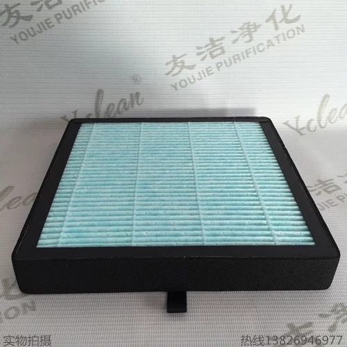 高容塵量HEPA濾網(wǎng)   藍色濾芯 友潔專業(yè)定制各種規(guī)格