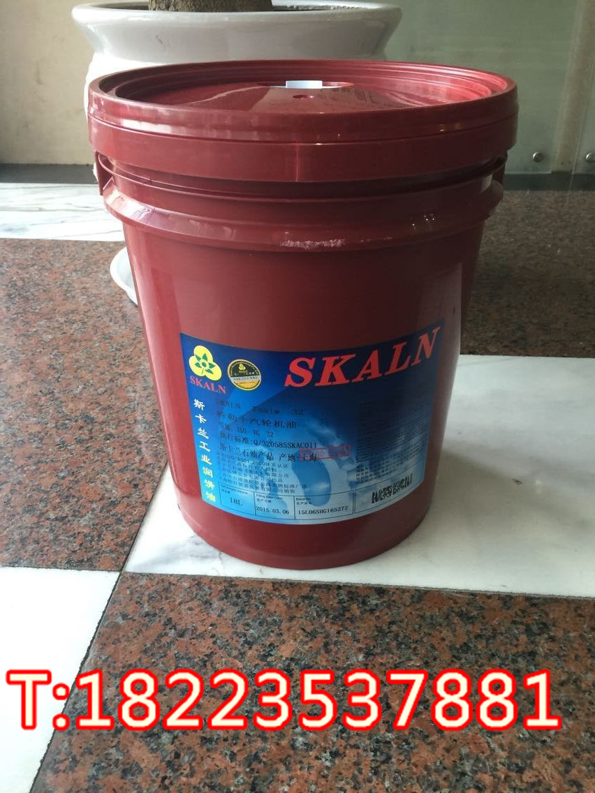 法國斯卡蘭32 46 68號抗氧防銹汽輪機(jī)油 汽輪機(jī)透平油 含稅 斯卡蘭汽輪機(jī)油