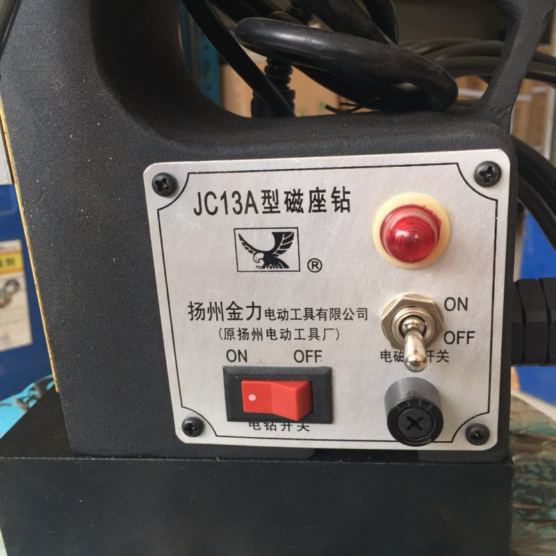 濟(jì)南科友供應(yīng)揚(yáng)州金力JC13A磁座鉆（磁力鉆）