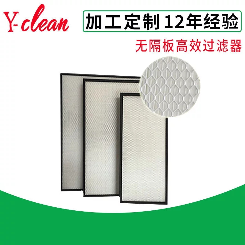 批發(fā)供應(yīng)/*空氣過濾器/玻纖濾芯/PP濾芯/復(fù)合濾芯過濾器