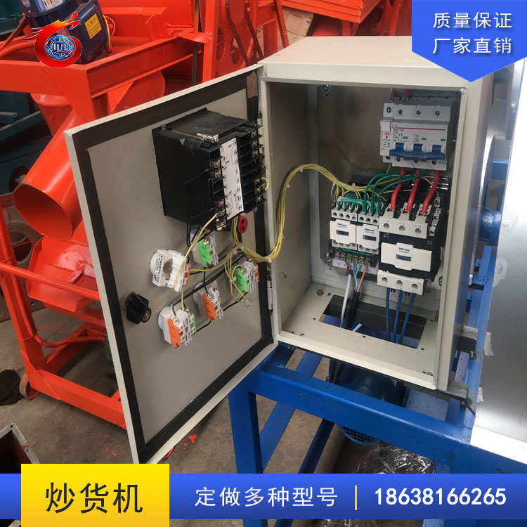 全自動花生芝麻炒料機不銹鋼電加熱滾筒炒籽機