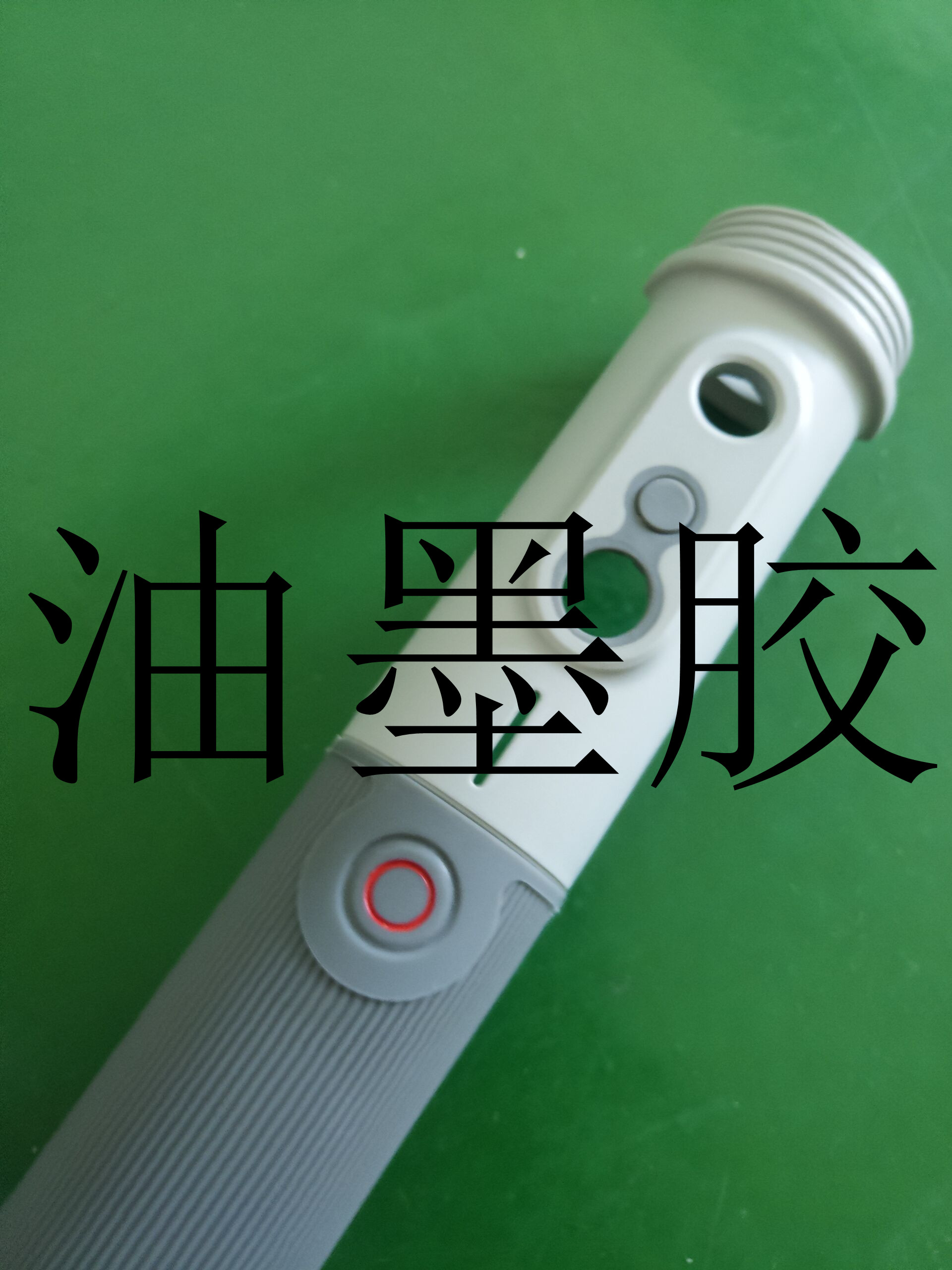 東莞油墨膠水供應(yīng)商，膠印油墨，硅膠油墨