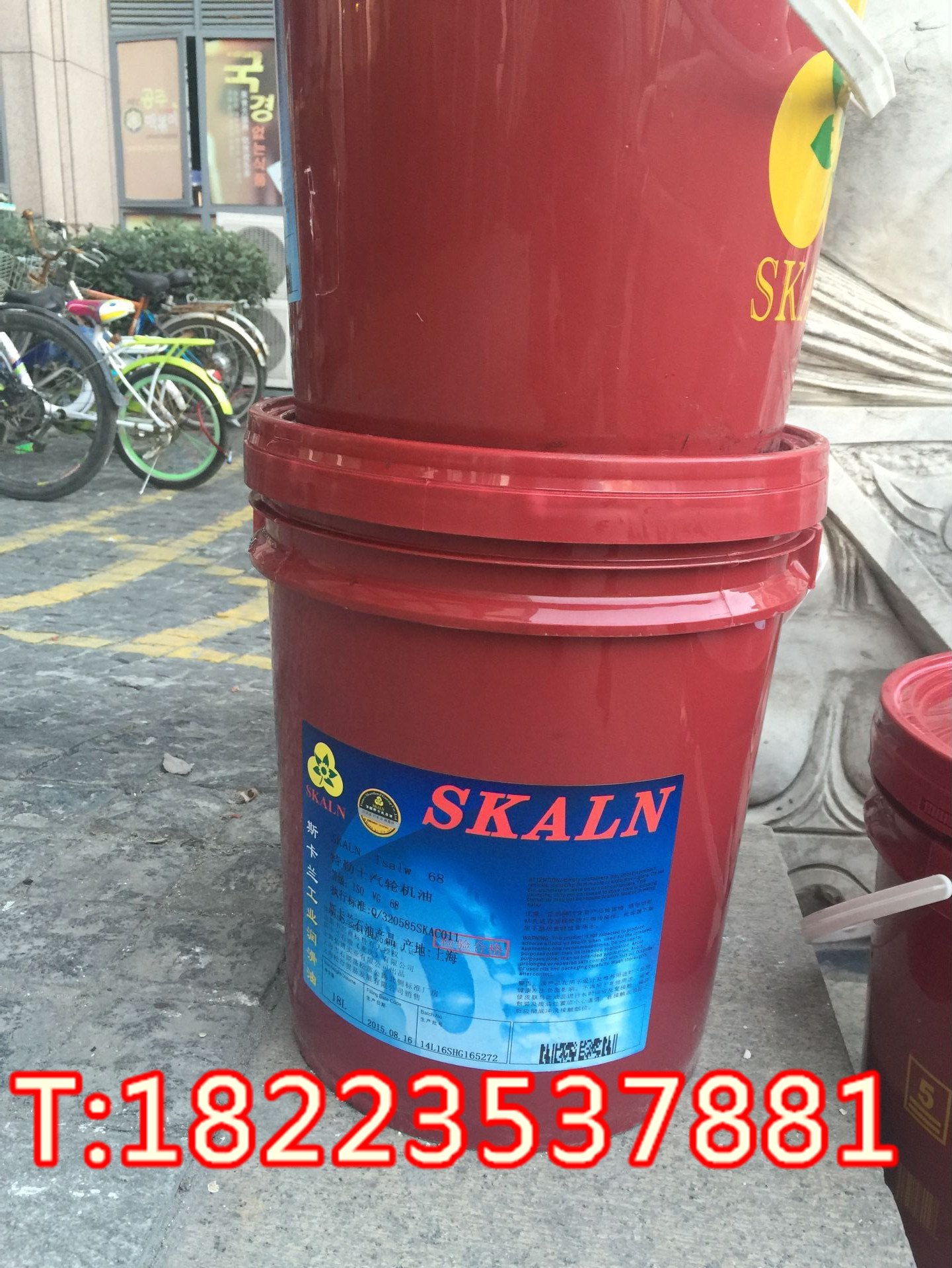 法國斯卡蘭32 46 68號抗氧防銹汽輪機(jī)油 汽輪機(jī)透平油 含稅 斯卡蘭汽輪機(jī)油