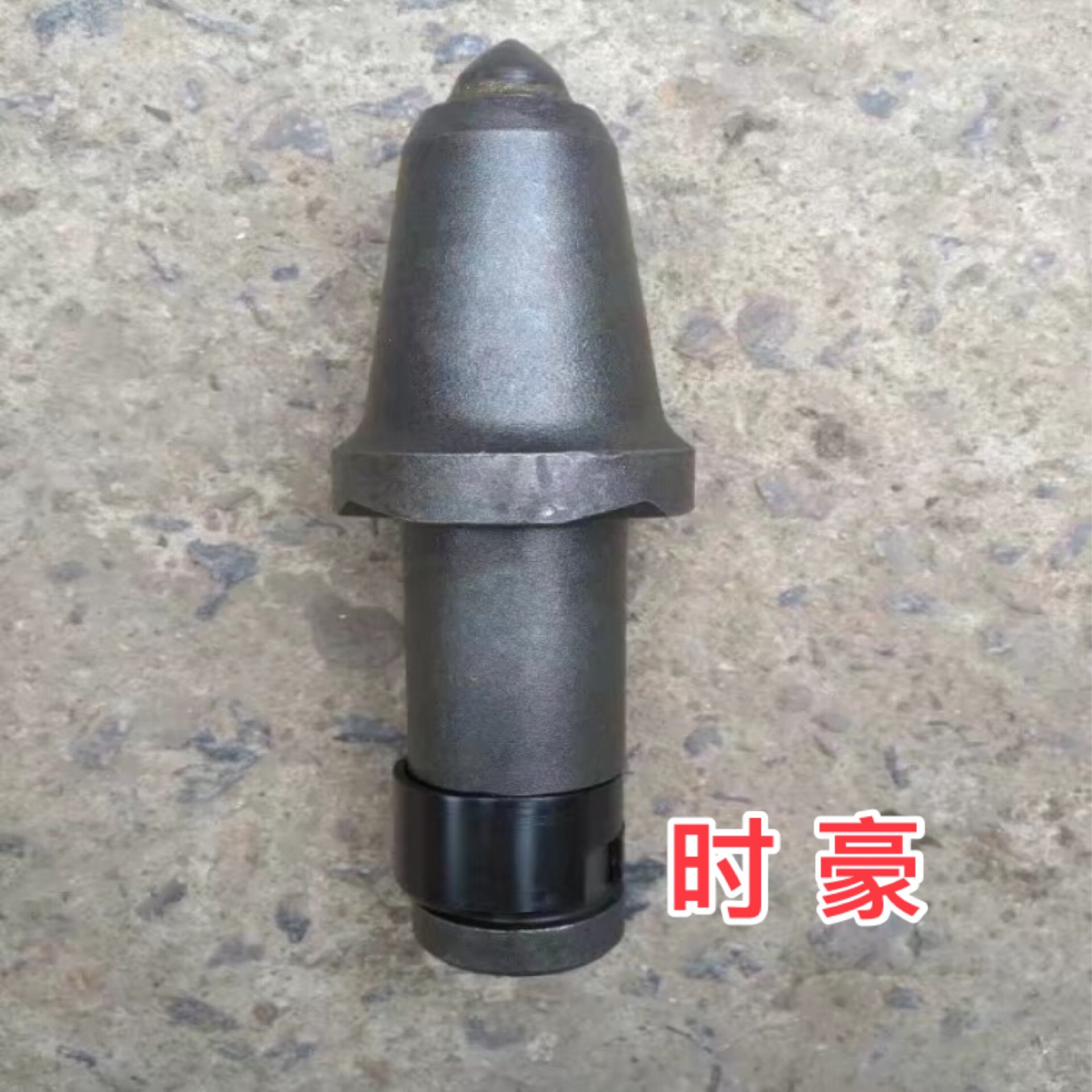 河南U95截齒供應(yīng) 截齒型號(hào) 截齒品牌 河南截齒 截齒報(bào)價(jià) 截齒價(jià)格  采煤機(jī)截齒 煤截齒  工程截齒 截齒批發(fā) 隧道