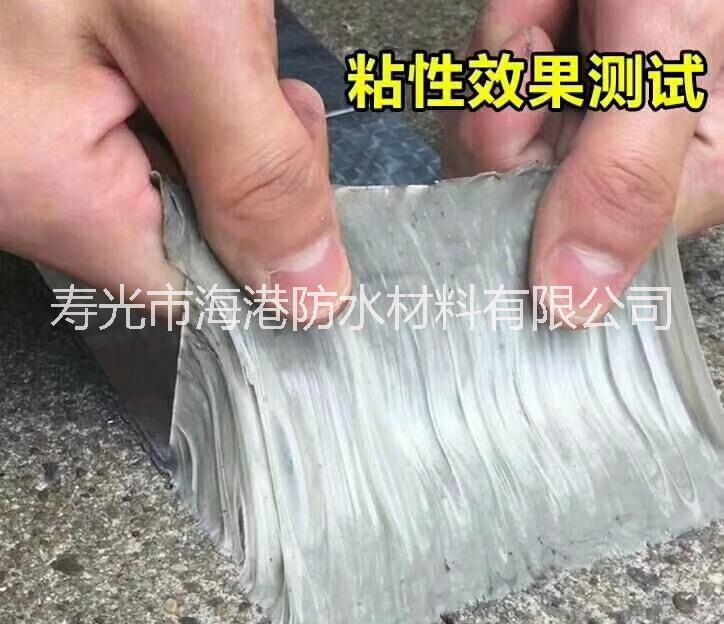 彩鋼防水*防水材料，鋼結構防水，防水卷材，集裝箱防水