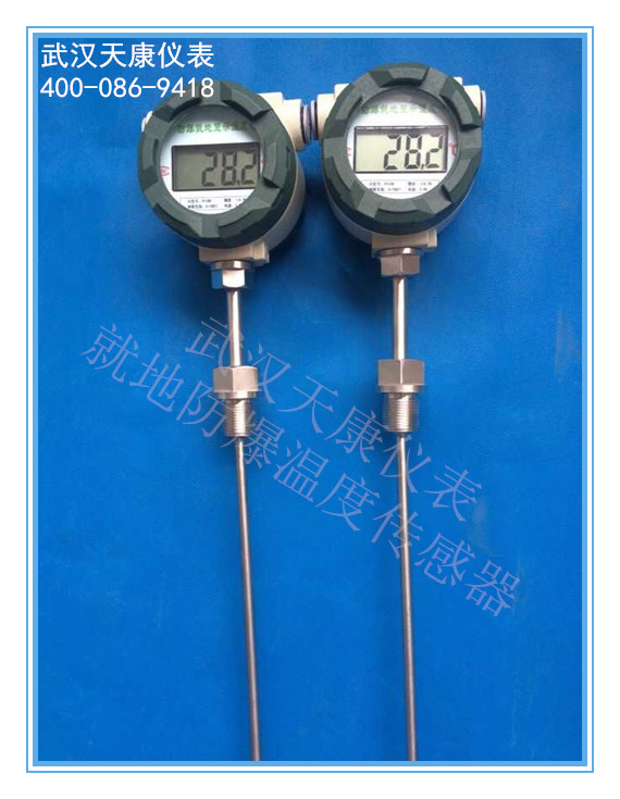 供應(yīng)防爆就地顯示溫度傳感器/無需外接電源 溫度傳感器價(jià)格 溫度傳感器廠家