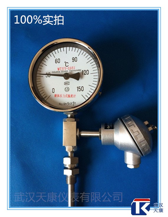 供應遠傳液體壓力式溫度計 遠傳液體壓力式溫度計（接線盒式）價格 遠傳液體壓力式溫度計 遠傳液體壓力式溫度計（接線盒式）