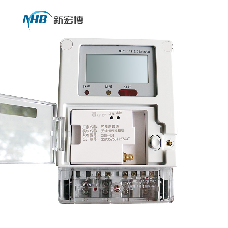 新宏博15年誠信企業(yè) NB-IoT單相費控智能電表 NB單相多費率電表