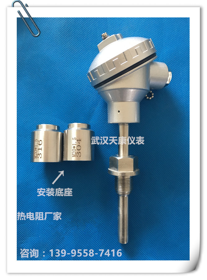 供應pt100鎧裝熱電阻 pt100鎧裝熱電阻報價 pt100鎧裝熱電阻