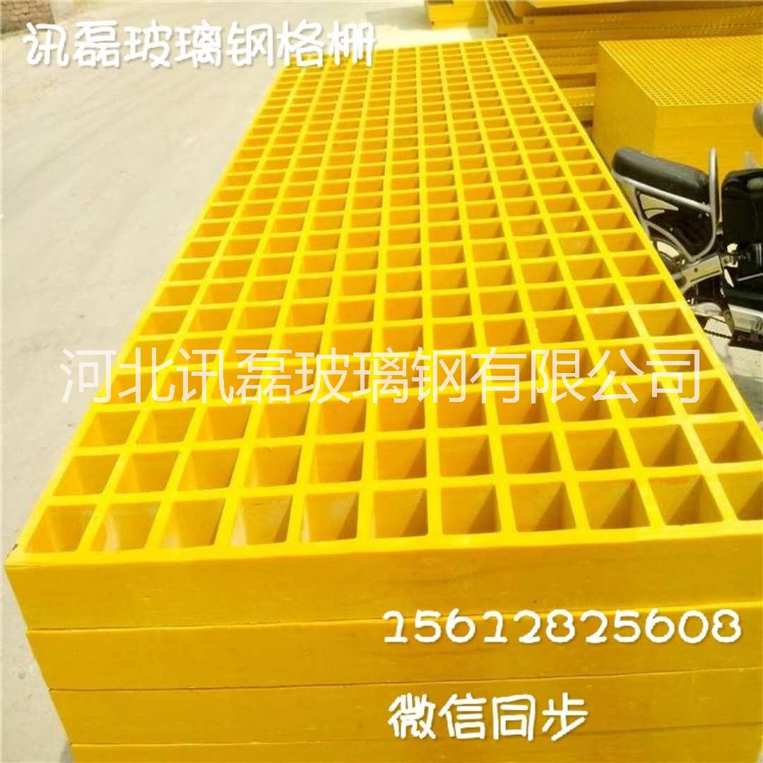玻璃鋼格柵 玻璃鋼格柵樹篦子 鴿舍用玻璃鋼格柵板