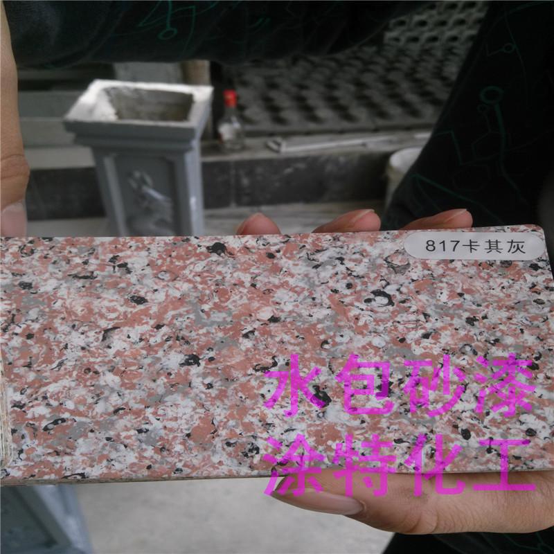 濟(jì)南專業(yè)水包砂仿石漆批發(fā)涂瑞特真石涂料廠家
