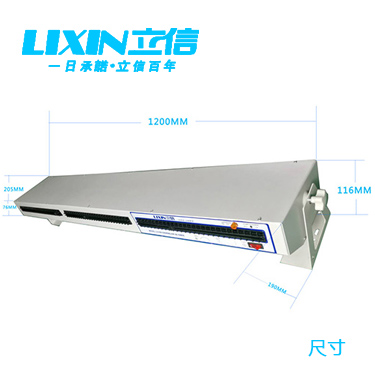 三臥式離子風機LX-028B立信牌離子風機用于激光打點機上效果好而且不貴