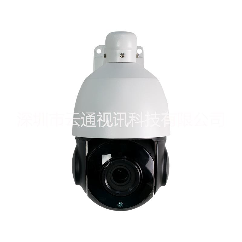 云通視訊Y02Z91L4-無(wú)線球