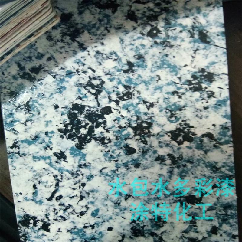山東水性石感漆涂瑞特仿大理石漆
