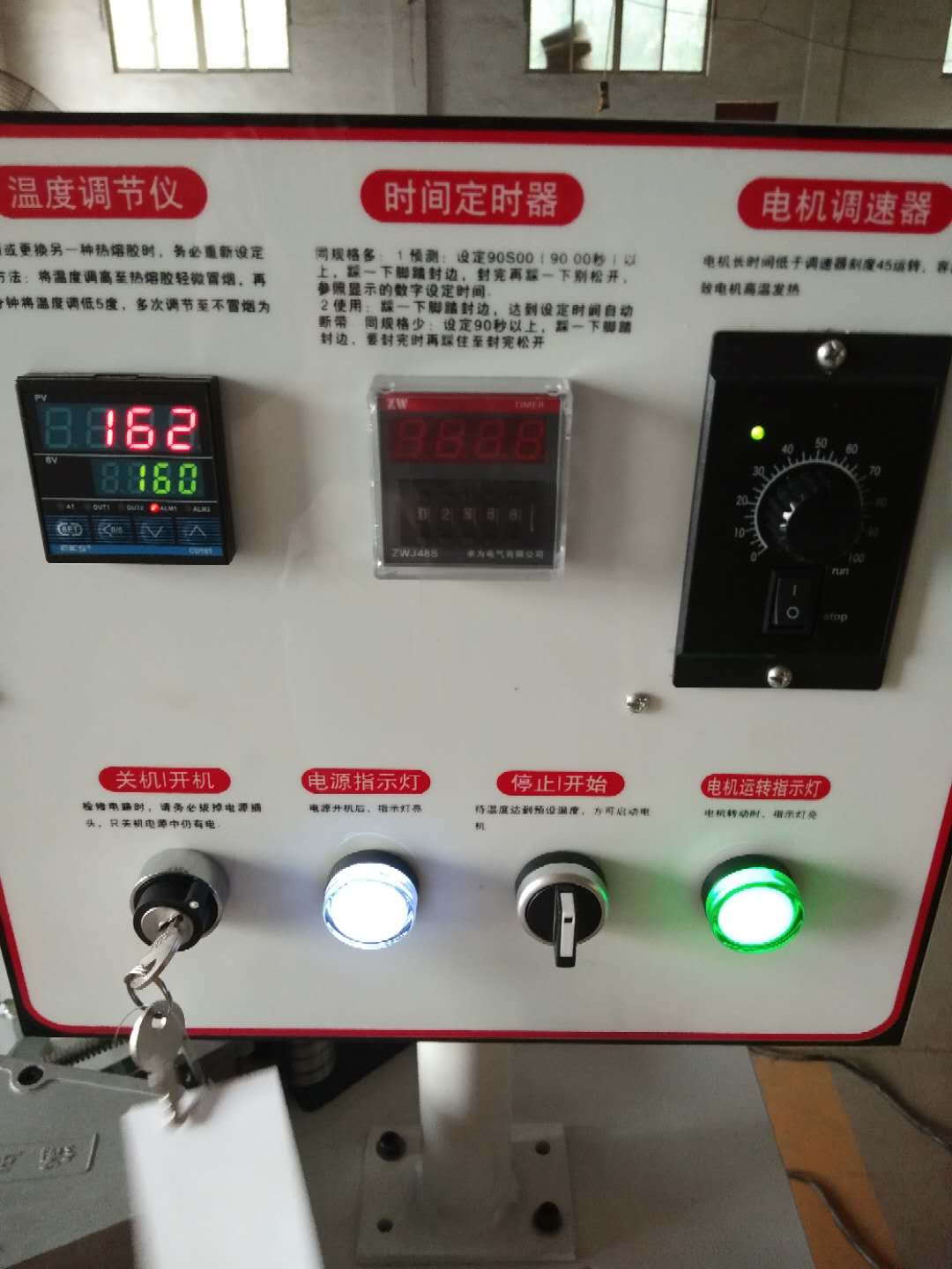 雙面涂膠曲直線封邊機(jī)廠家直銷、雙面涂膠曲直線封邊機(jī)價(jià)格、雙面涂膠曲直線封邊機(jī)牌子