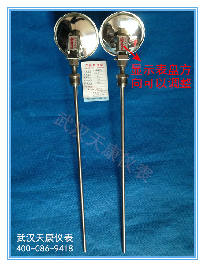 供應(yīng)萬向型雙金屬溫度計(jì) 萬向型雙金屬溫度計(jì)價(jià)格萬向型雙金屬溫度計(jì) 萬向型雙金屬溫度計(jì)