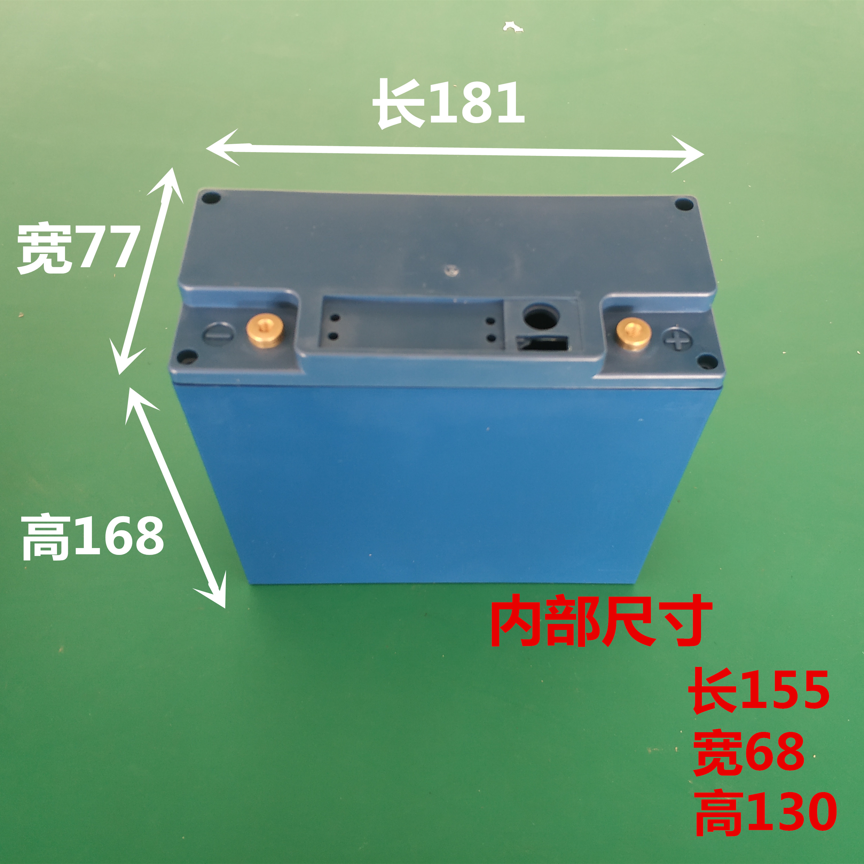 12V20A多功能戶外鋰電池殼多用途USB充電塑料殼太陽能充電*