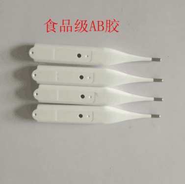 供應(yīng)食品級(jí)AB膠水體溫計(jì)用粘接/報(bào)價(jià)/批發(fā)