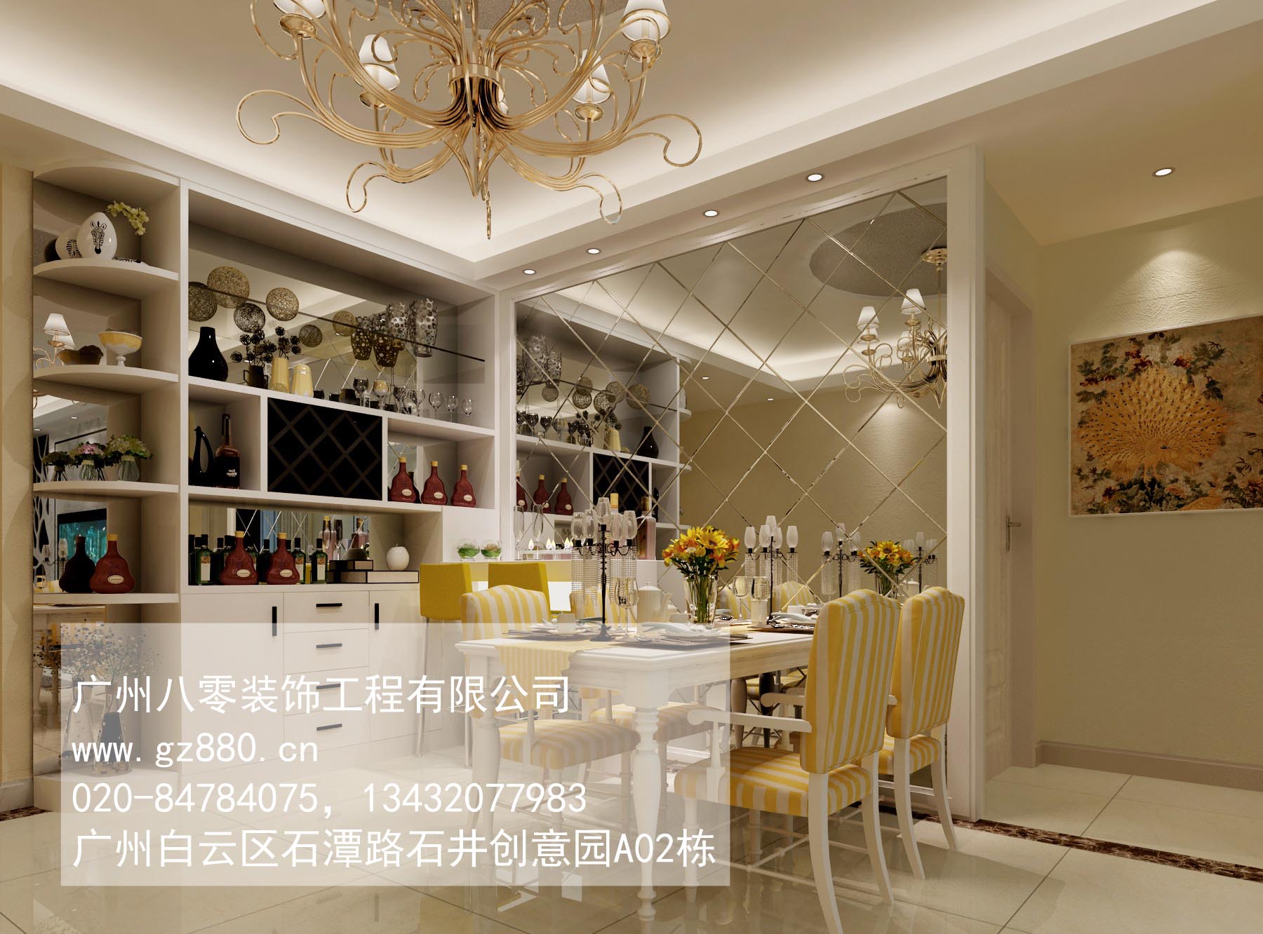 二三四居室家裝裝修 廣州現(xiàn)代風(fēng)格裝修 白云創(chuàng)意家裝