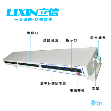 三臥式離子風機LX-028B立信牌離子風機用于激光打點機上效果好而且不貴