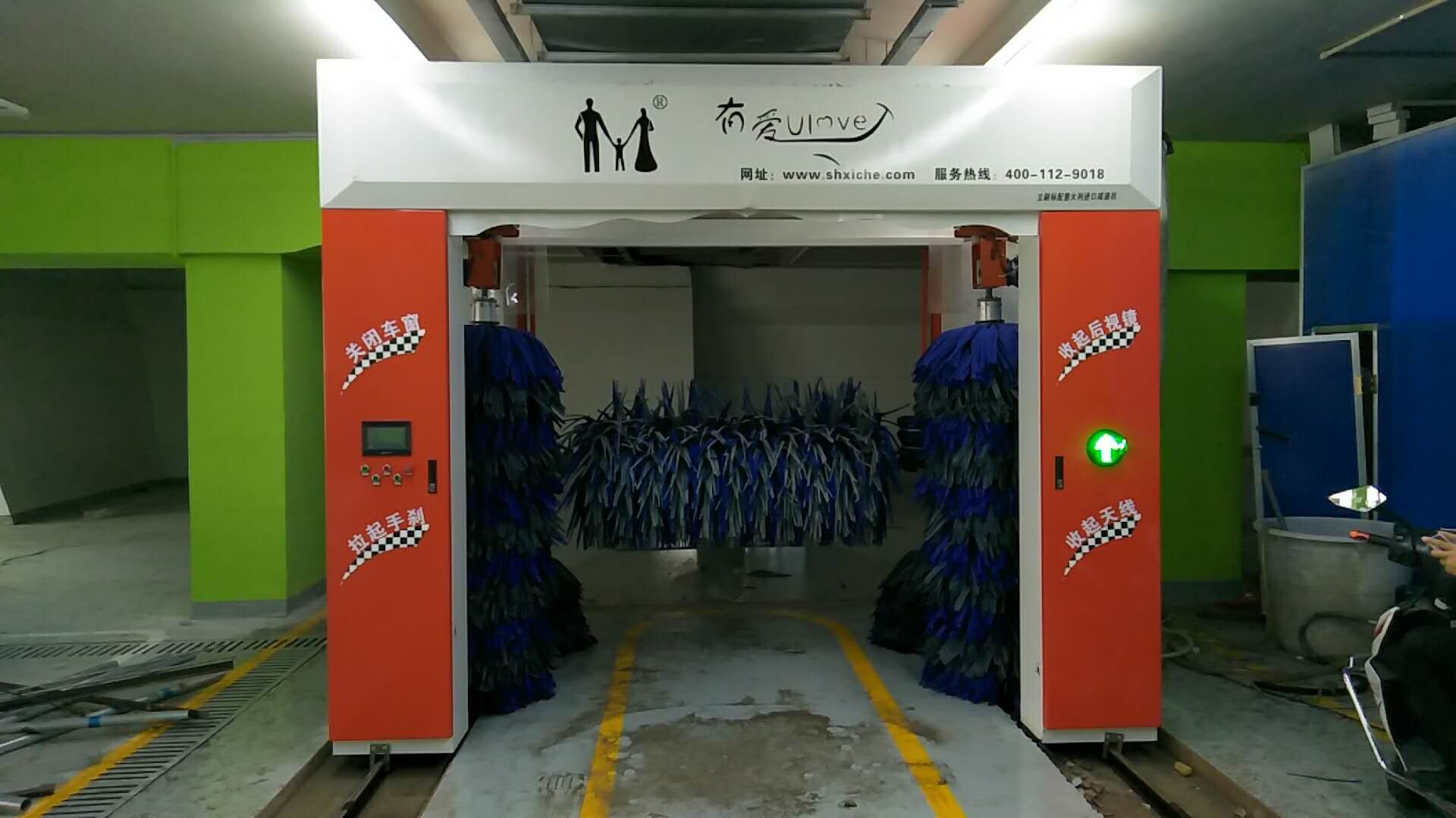 上海有愛Y-800款毛刷自動洗車機(jī) 新上線龍門無刷洗車機(jī) 送貨上門自動洗車機(jī)廠家