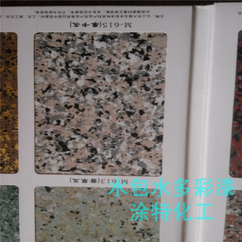 墻面藝術(shù)涂料大理石漆水性石感漆