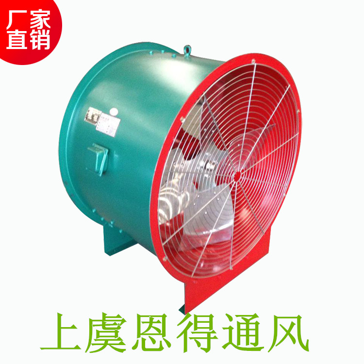 專業(yè)生產(chǎn)軸流風(fēng)機 防腐軸流風(fēng)機 玻璃鋼軸流風(fēng)機 FT35軸流風(fēng)機 T35軸流風(fēng)機、 防腐軸流風(fēng)機