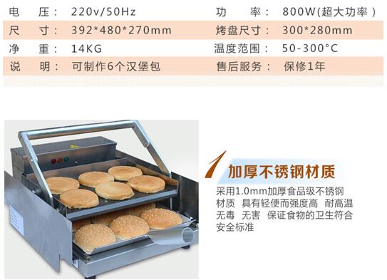 加盟炸雞多少錢，炸雞設(shè)備價(jià)格是多少