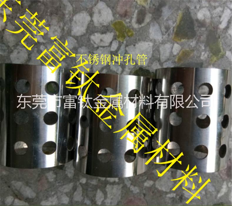 不銹鋼精密管 304不銹鋼網(wǎng)紋管 304L不銹鋼毛細管